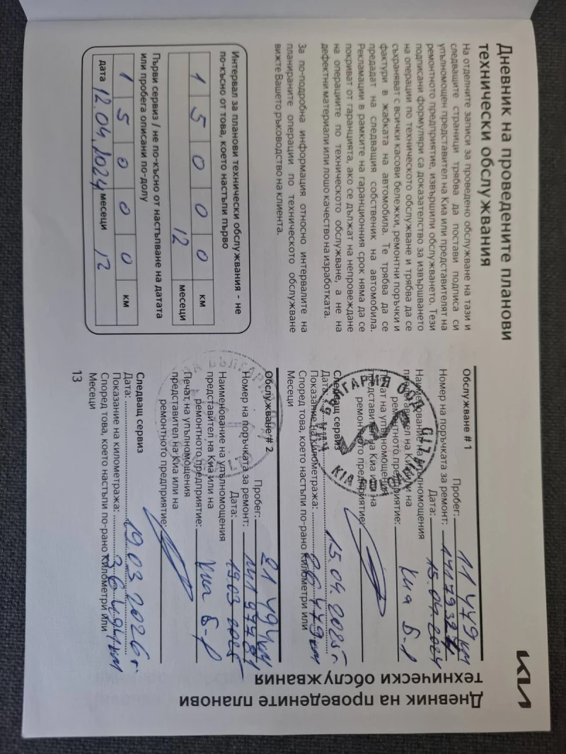 Kia Sportage 1.6 T-gdi GTLine 4х4 Гаранция, снимка 11 - Автомобили и джипове - 53560484