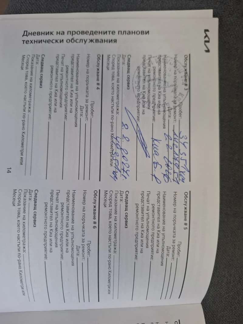 Kia Sportage 1.6 T-gdi GTLine 4х4 Гаранция, снимка 12 - Автомобили и джипове - 53560484