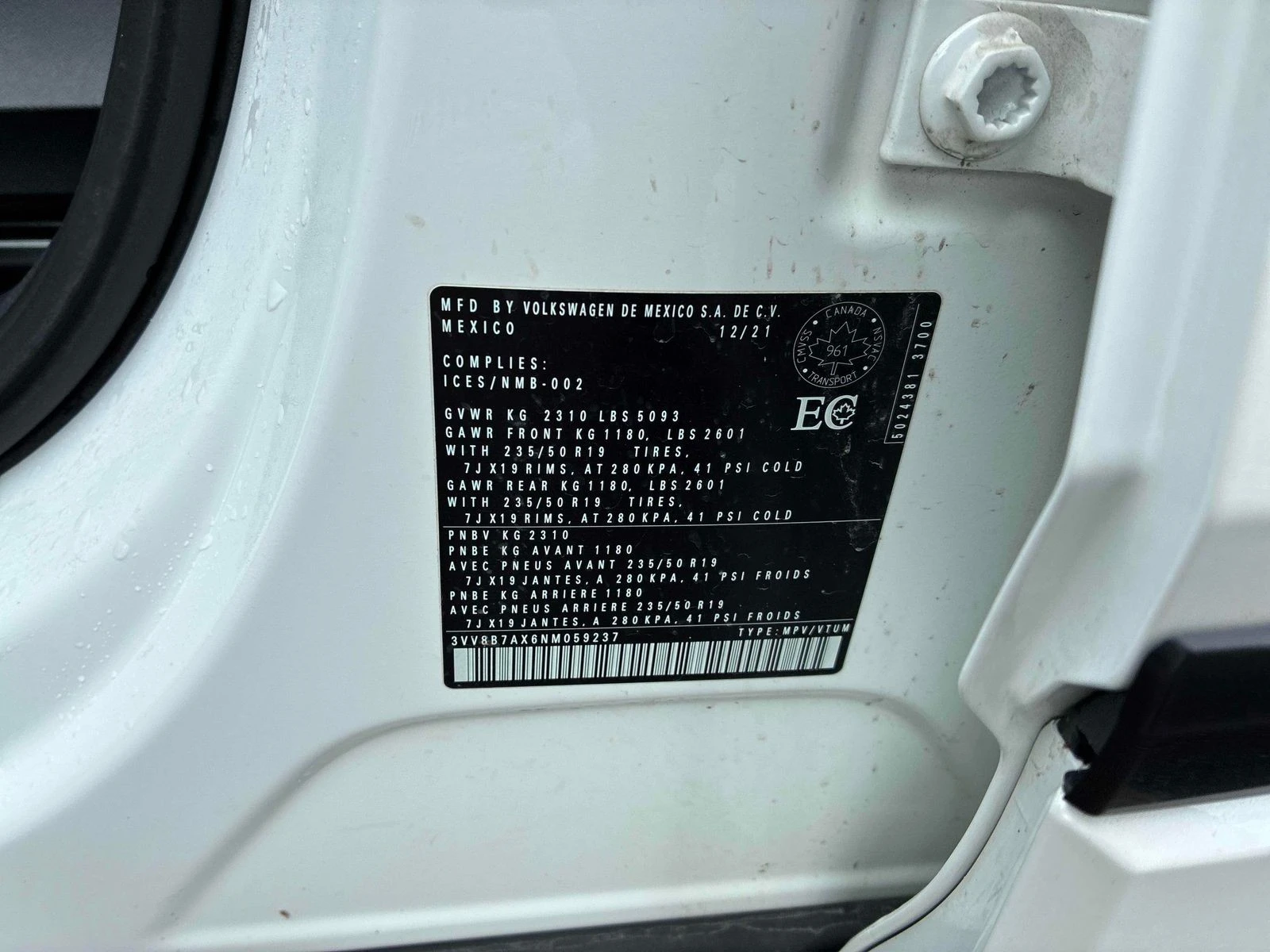 VW Tiguan РЕГИСТРАЦИЯ & ОБСЛУЖВАНЕ, снимка 13 - Автомобили и джипове - 54145752