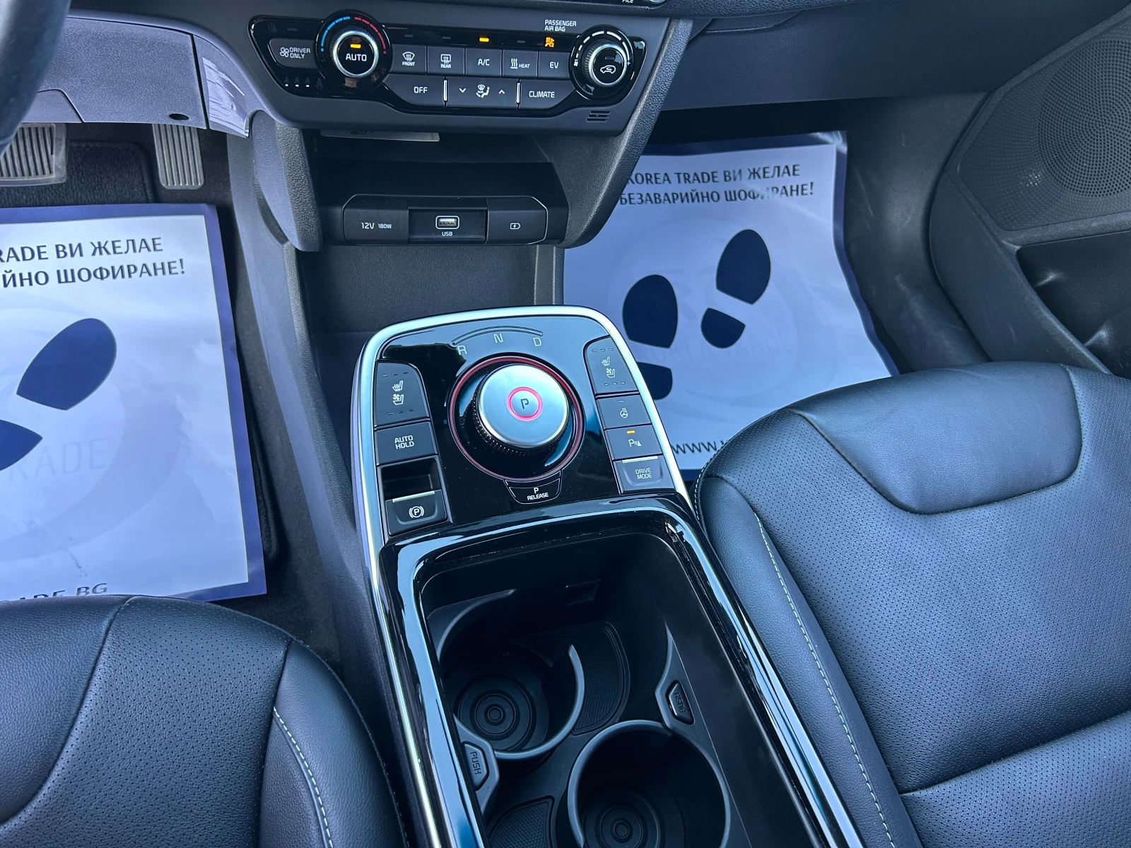 Kia Niro 64 kW, снимка 12 - Автомобили и джипове - 56368785