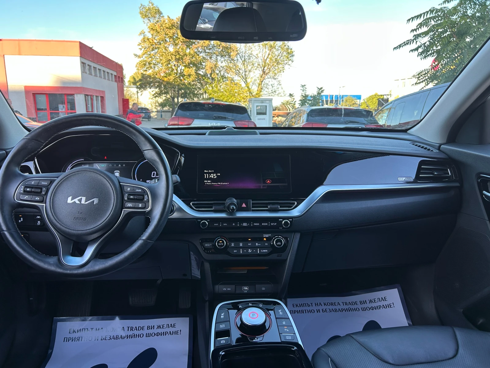 Kia Niro 64 kW, снимка 9 - Автомобили и джипове - 56368785