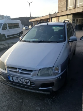 За части, снимка 1