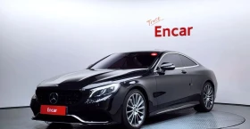 Mercedes-Benz S 400 COUPE/ОБДУХ/BURMSTER/HEAD UP/МАСАЖ/DISTRONIC, снимка 1