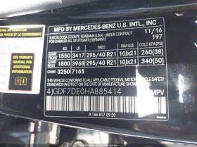 Mercedes-Benz CLS 550 4.7L V-8 DI, DOHC, VVT, TURBO, 449HP All Wheel | Mobile.bg    16