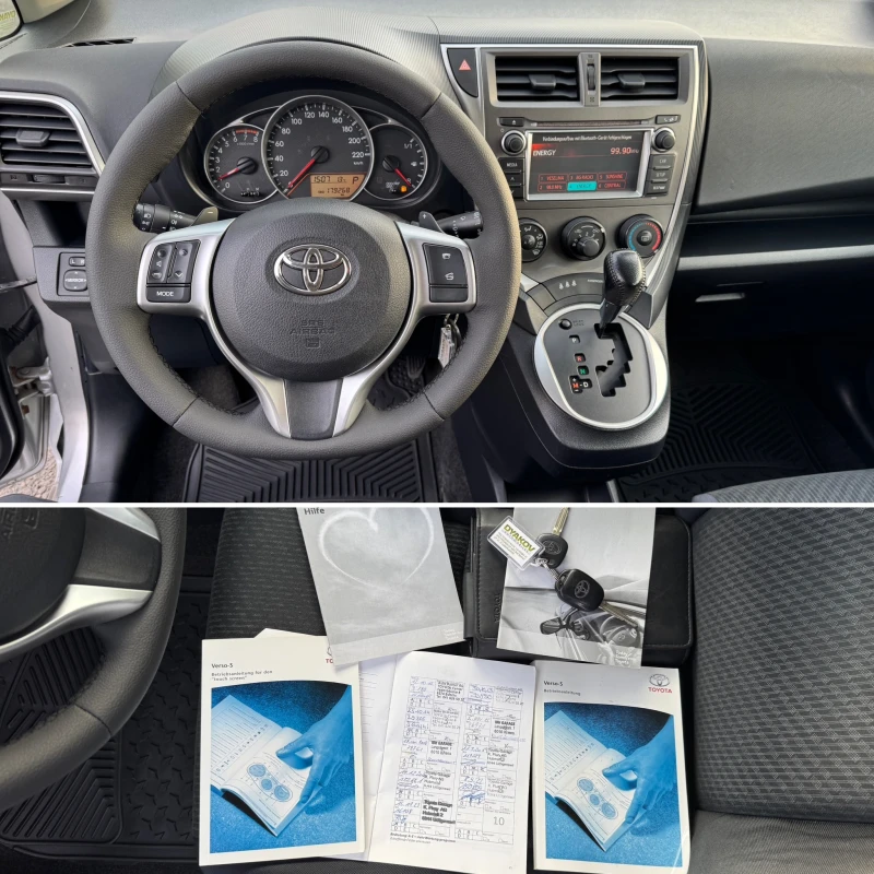 Toyota Verso S 1.33i Автоматик! Внос Швейцария! Камера, Tel., снимка 17 - Автомобили и джипове - 52838490