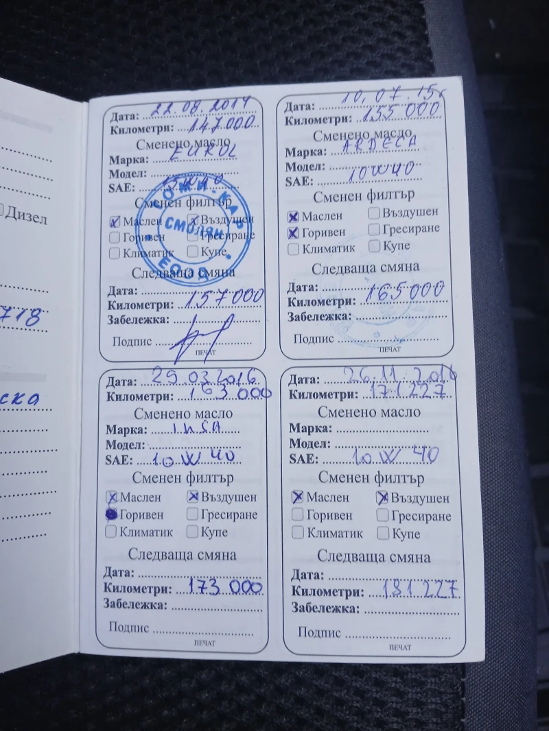 Opel Corsa 1.2, снимка 10 - Автомобили и джипове - 52885520