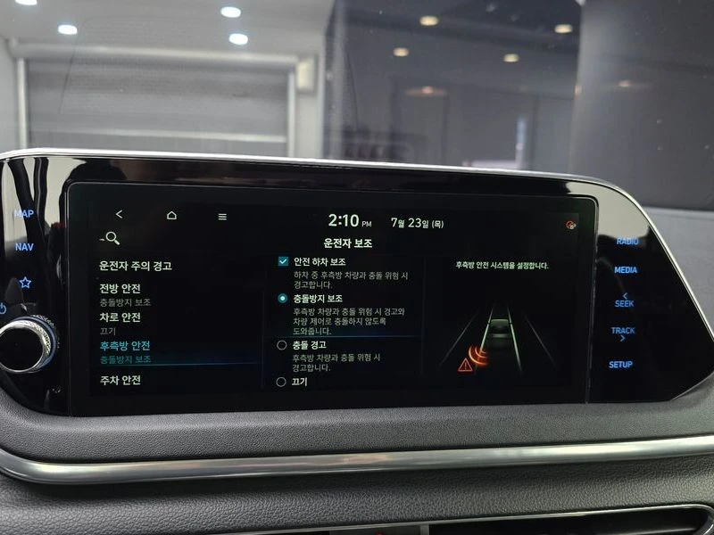 Hyundai Sonata 2.0 Automatic, снимка 14 - Автомобили и джипове - 55658595