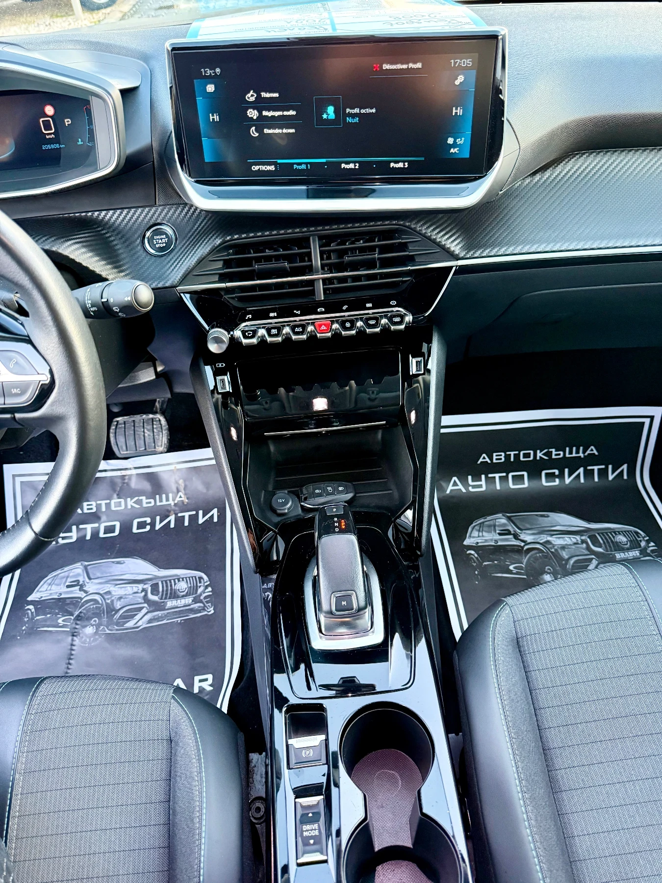 Peugeot 2008 Full Led* *  * * * *  | Mobile.bg   14