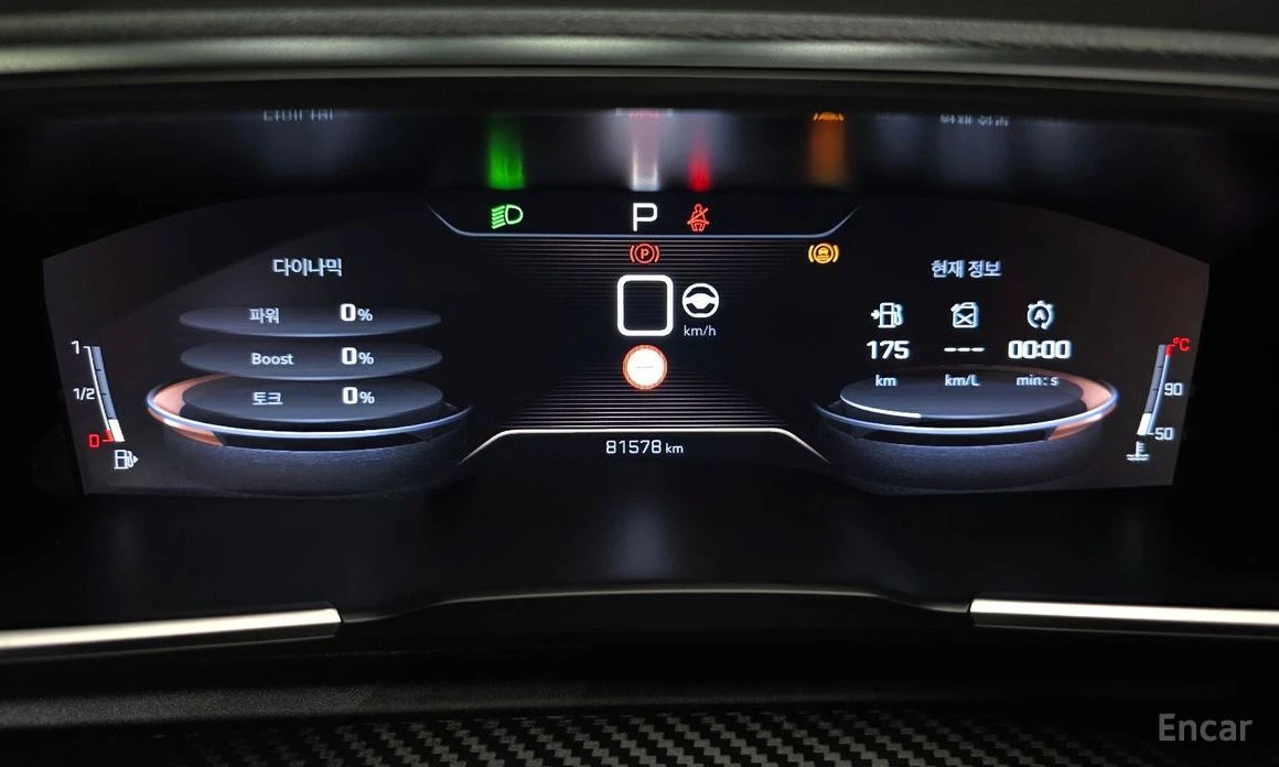 Peugeot 508 GT LINE* DIGITAL* ПОДГРЕВ* ПЕРА* КАМЕРА* ПАНО, снимка 8 - Автомобили и джипове - 54042898