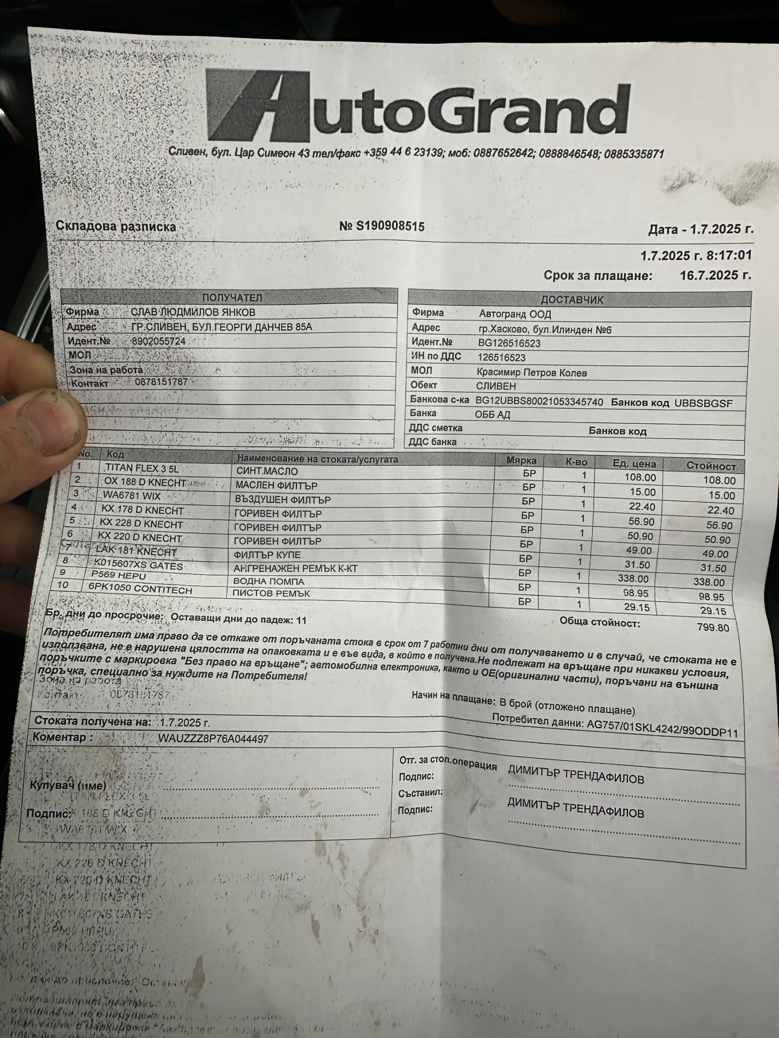 Audi A3 2.0, снимка 16 - Автомобили и джипове - 55164740