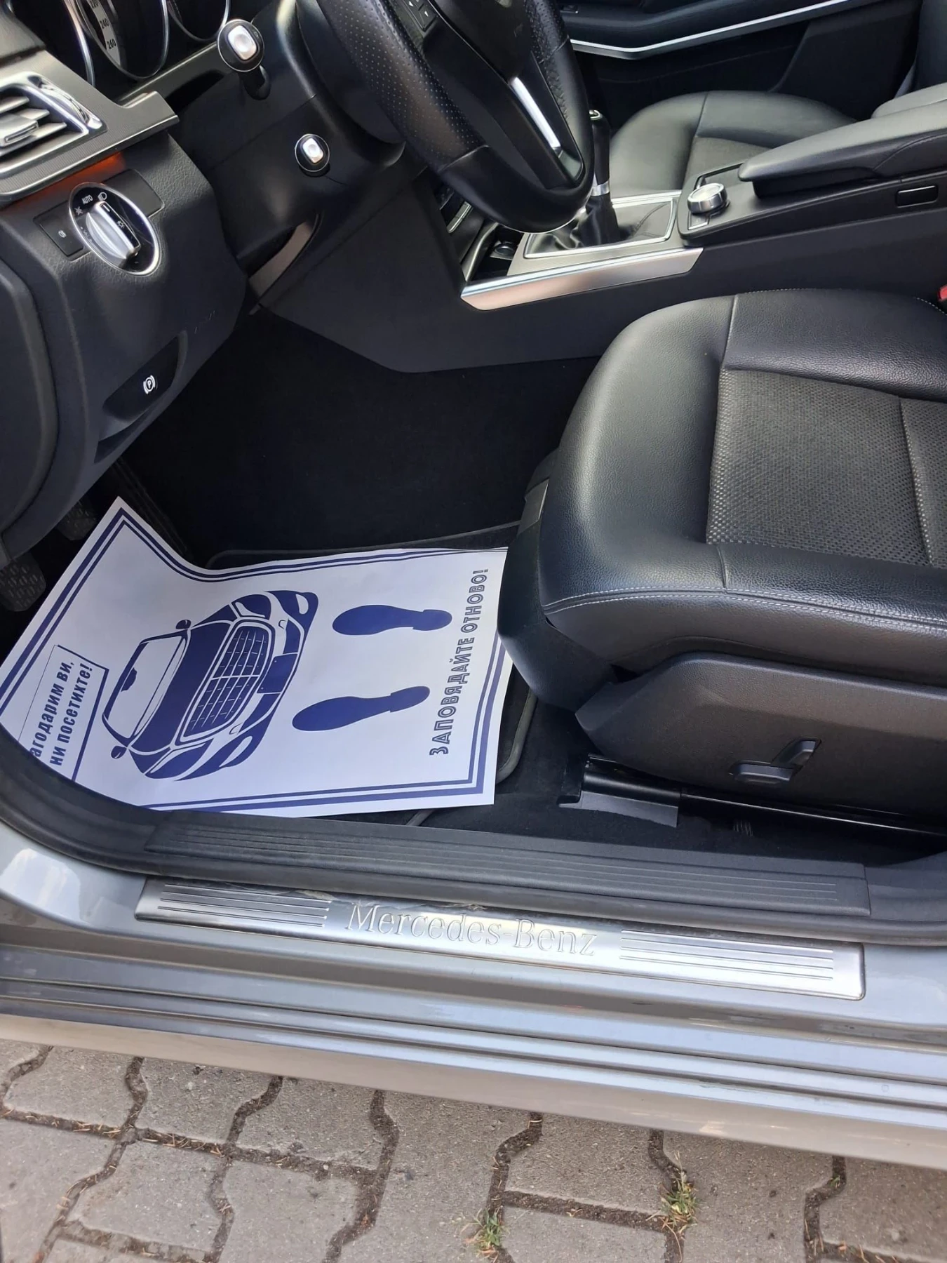 Mercedes-Benz E 220, снимка 3 - Автомобили и джипове - 55599299