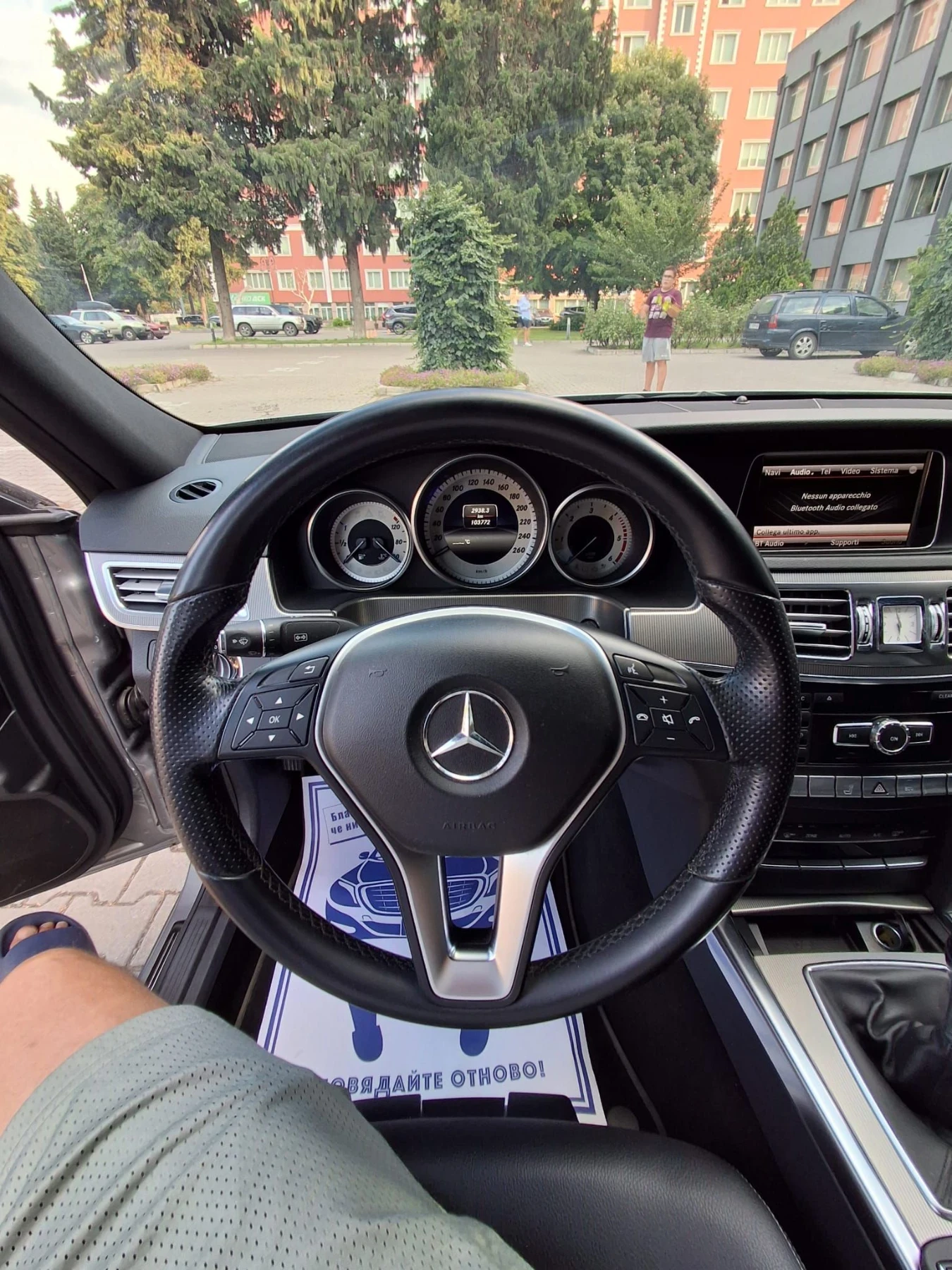Mercedes-Benz E 220, снимка 7 - Автомобили и джипове - 55599299