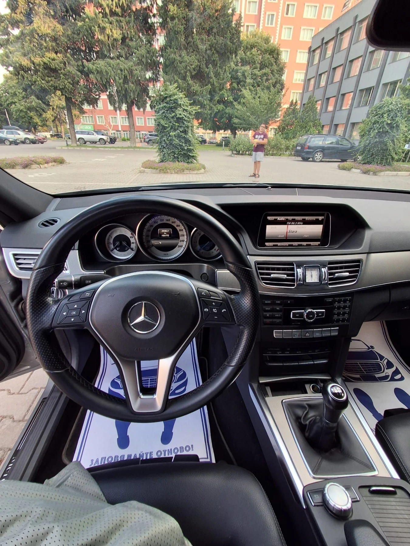 Mercedes-Benz E 220, снимка 13 - Автомобили и джипове - 55599299