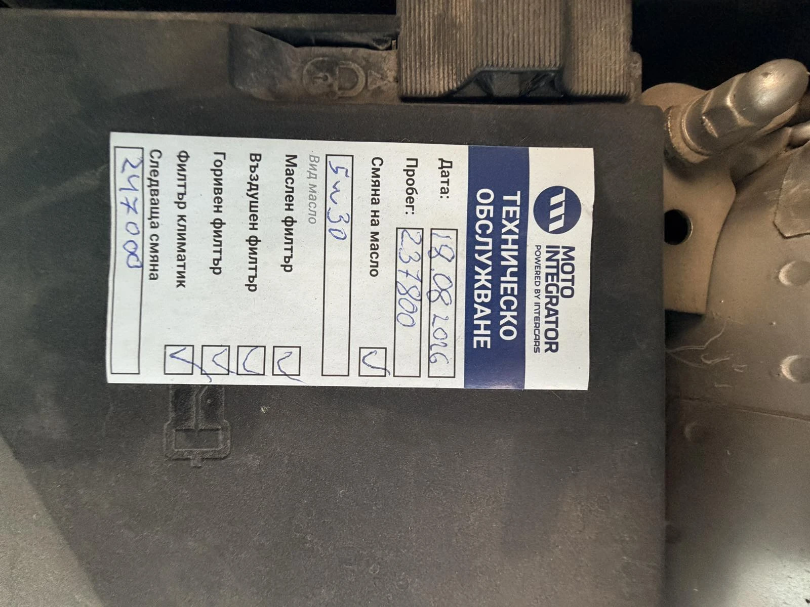 VW Passat VARIANT HIGHLINE, снимка 9 - Автомобили и джипове - 56040634