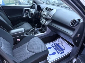 Toyota Rav4 2008г 2.2 D4D 136 кс - 10500 лв. / 5368.56 € - 23659883 14