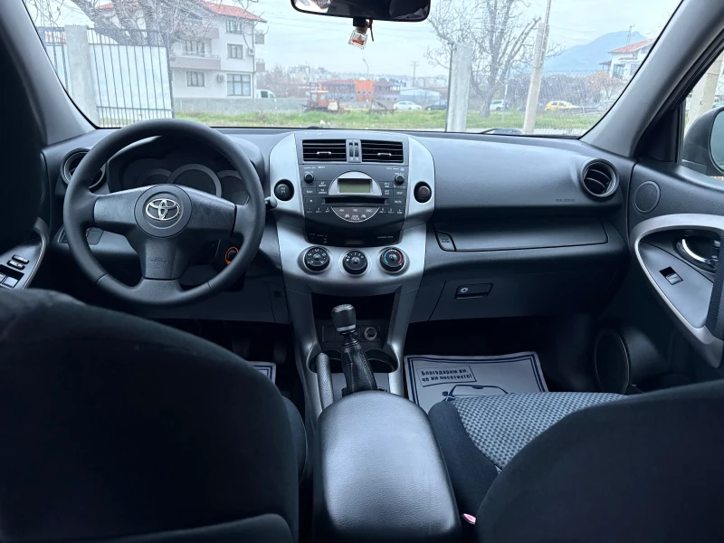 Toyota Rav4 2008г 2.2 D4D 136 кс, снимка 12 - Автомобили и джипове - 52886575