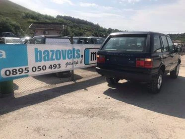 Land Rover Range rover 2.5 , снимка 5 - Автомобили и джипове - 29150598