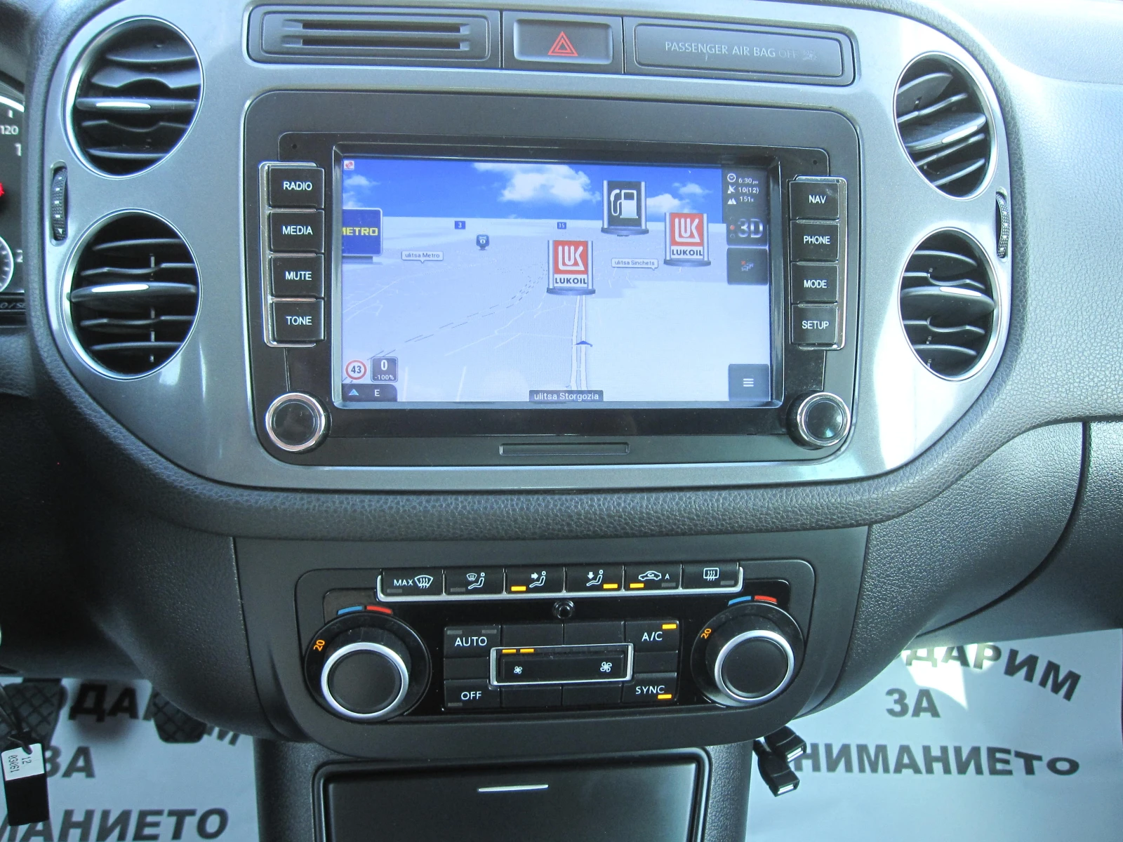 VW Tiguan 2, 0-TDI - изображение 8