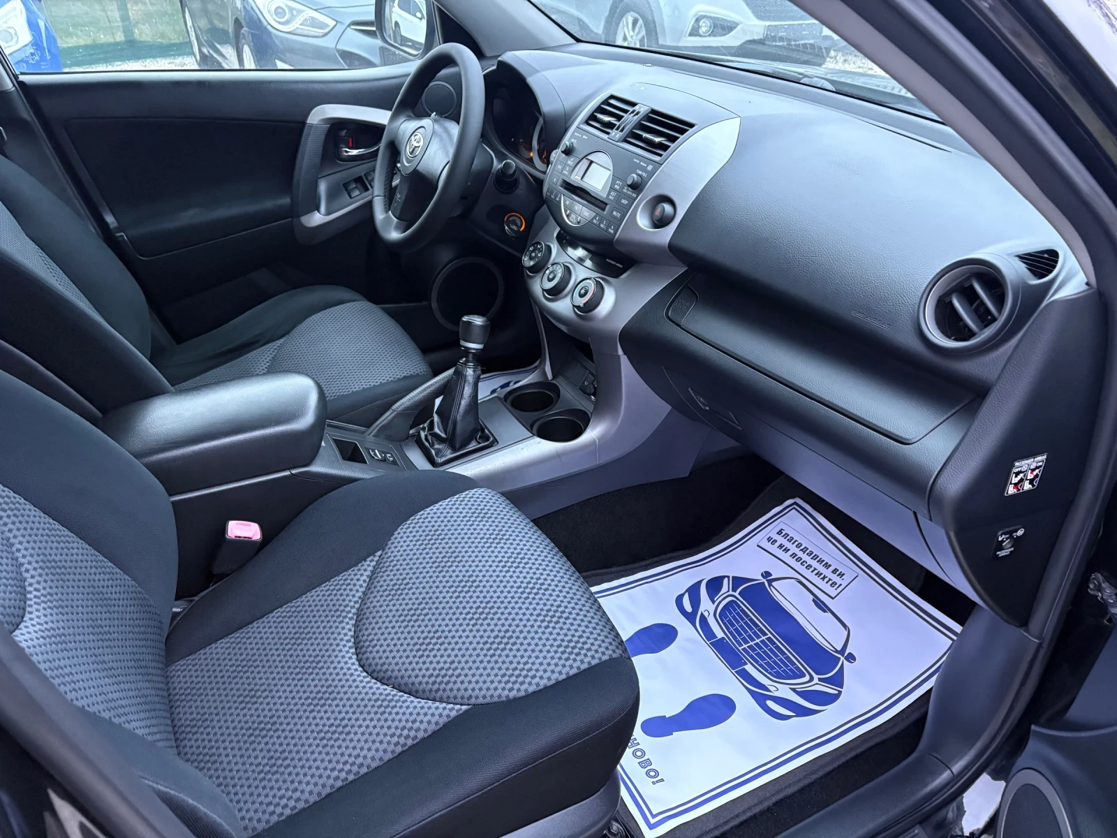 Toyota Rav4 2008� 2.2 D4D 136 �� | Mobile.bg � ����������� 14