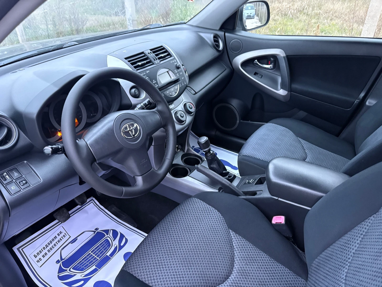 Toyota Rav4 2008� 2.2 D4D 136 �� | Mobile.bg � ����������� 13