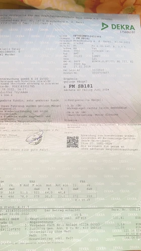 Citroen Jumper L4H3, снимка 5