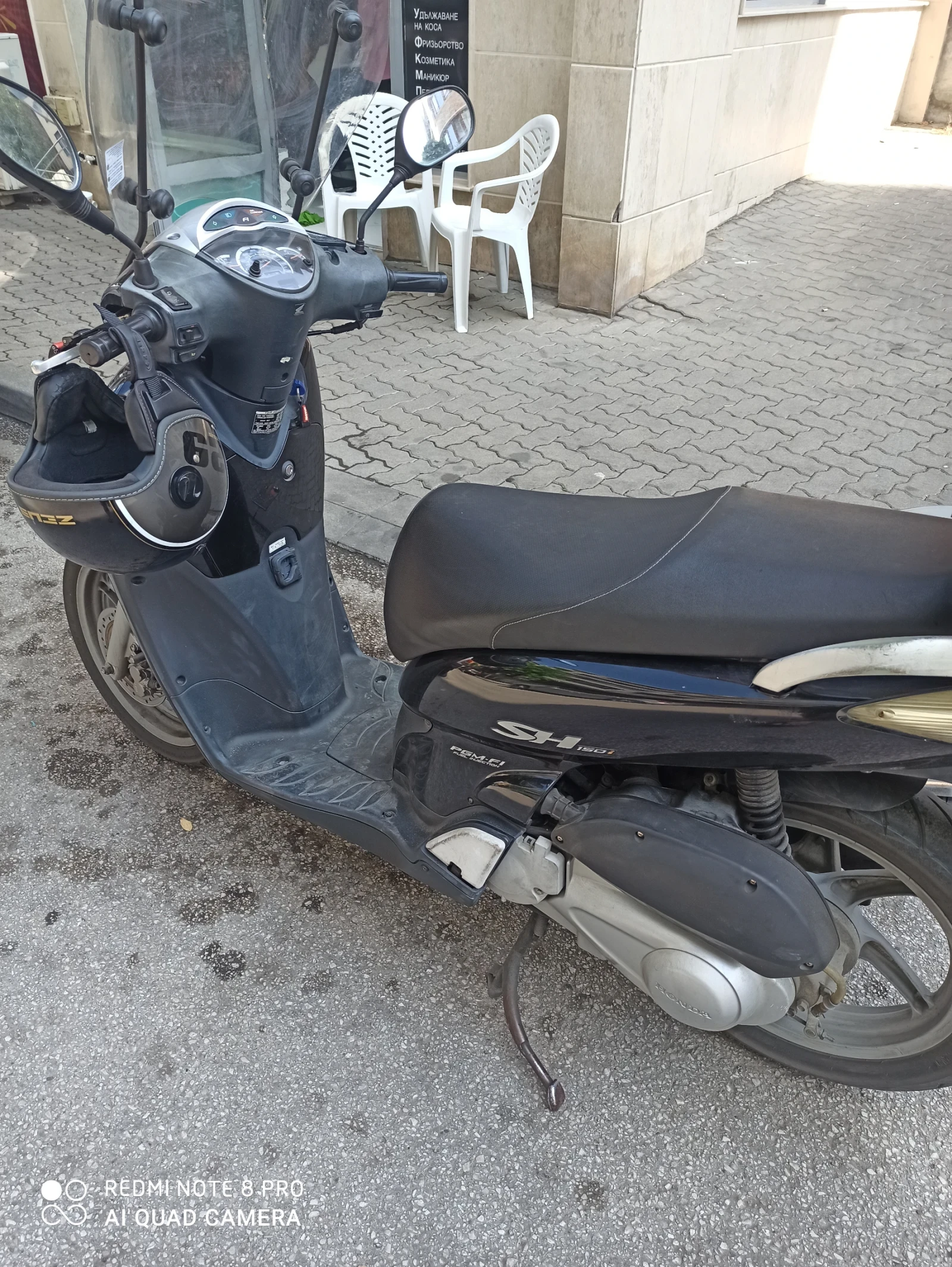 Honda Sh 150i - изображение 3