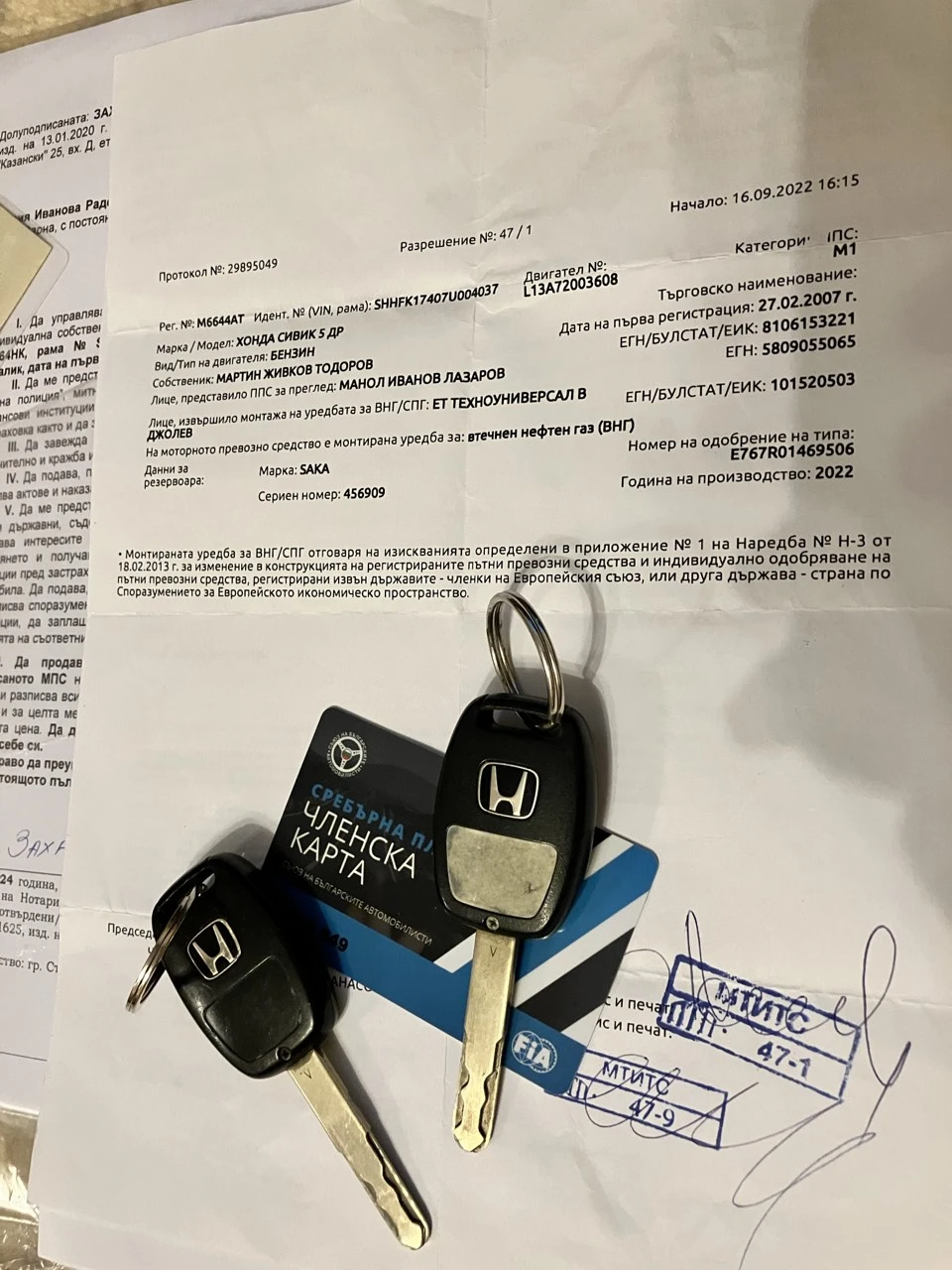 Honda Civic 1.4i | Mobile.bg   16