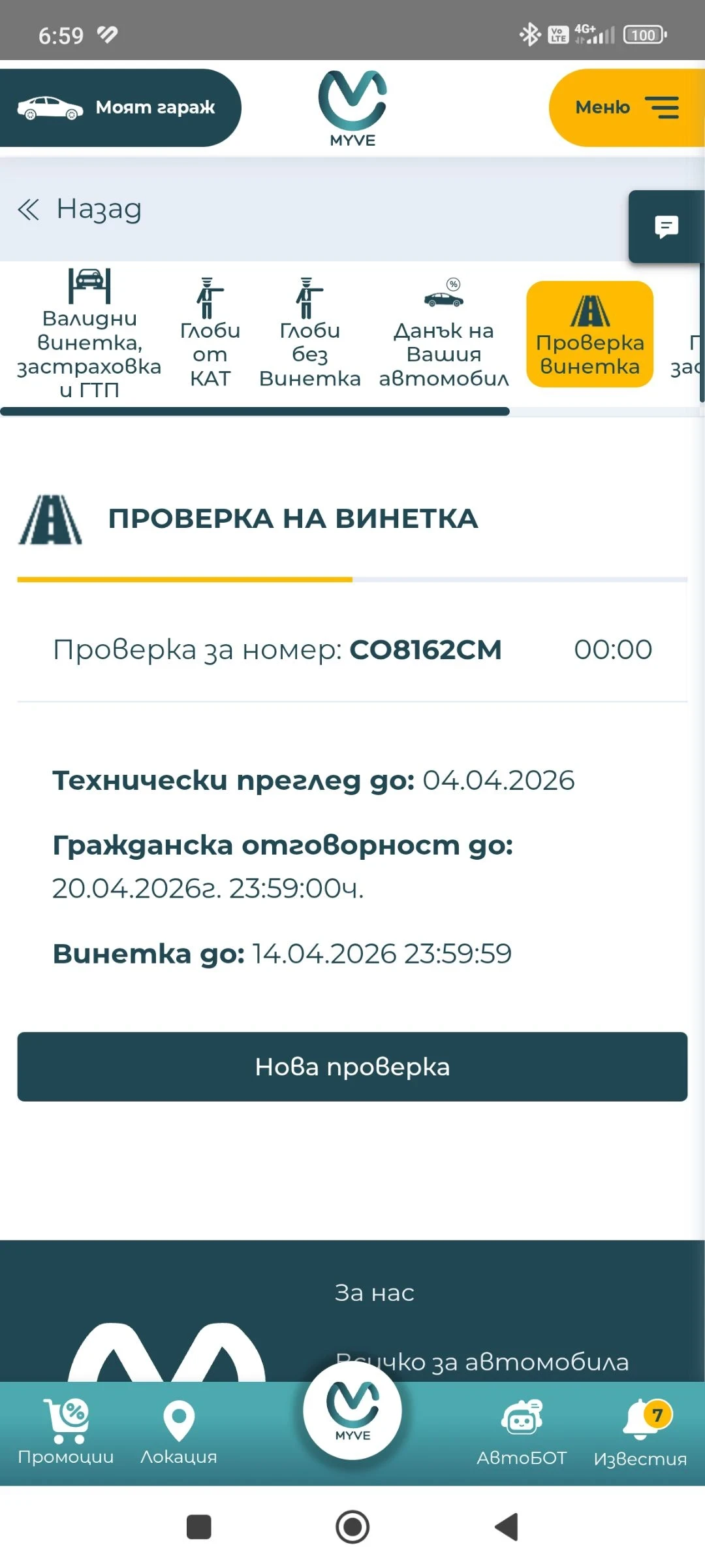 Mercedes-Benz C 220 2.2 170 - изображение 6