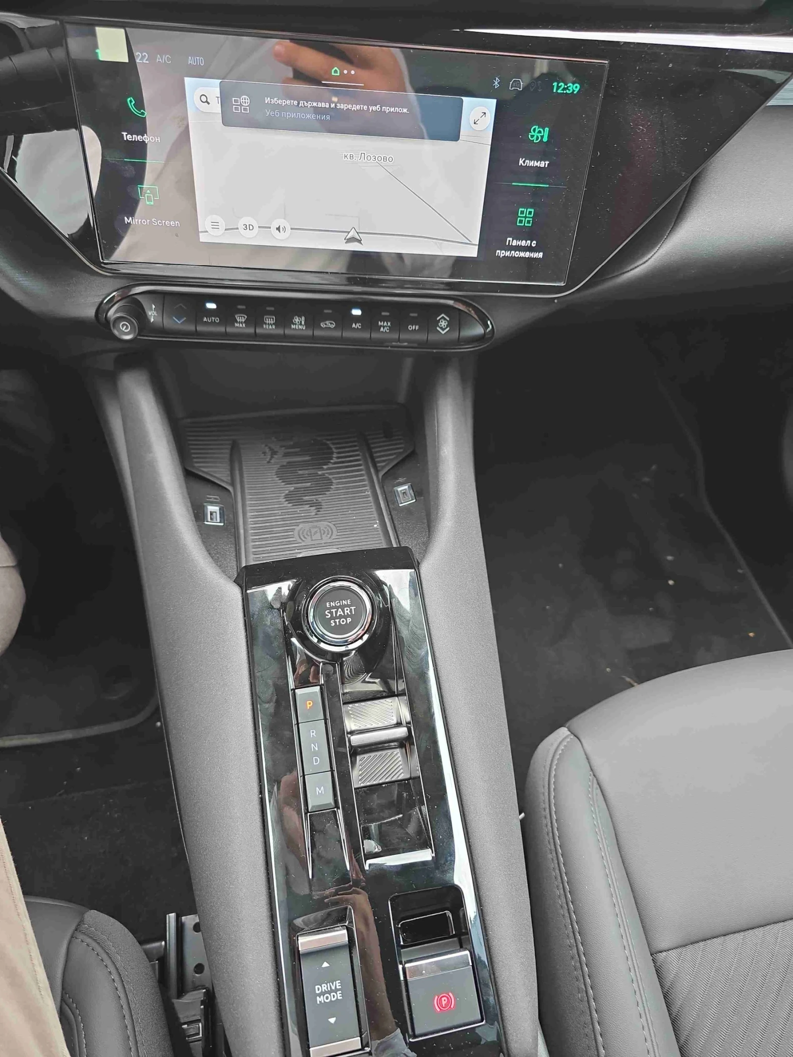 Alfa Romeo Junior e-HYBRID 48V petrol | Mobile.bg   13