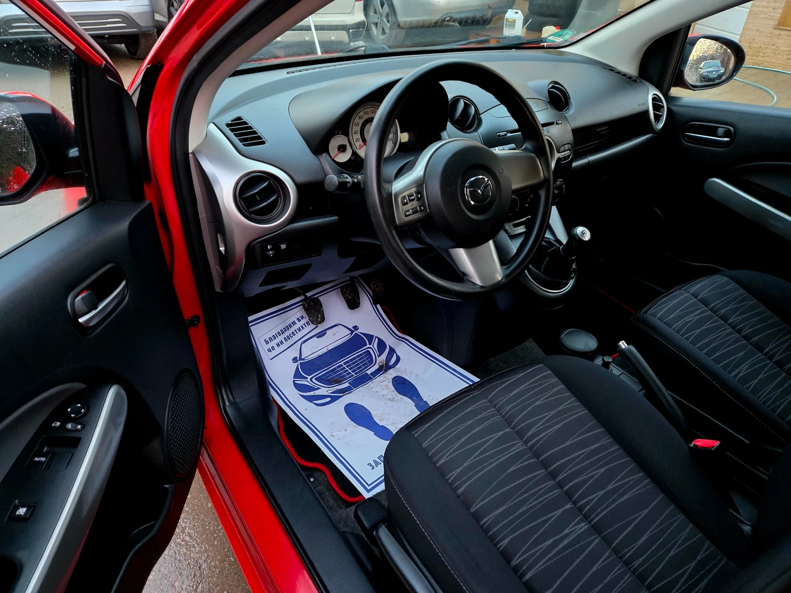 Mazda 2 1.3i �������� �������� 1-����������  | Mobile.bg � ����������� 9