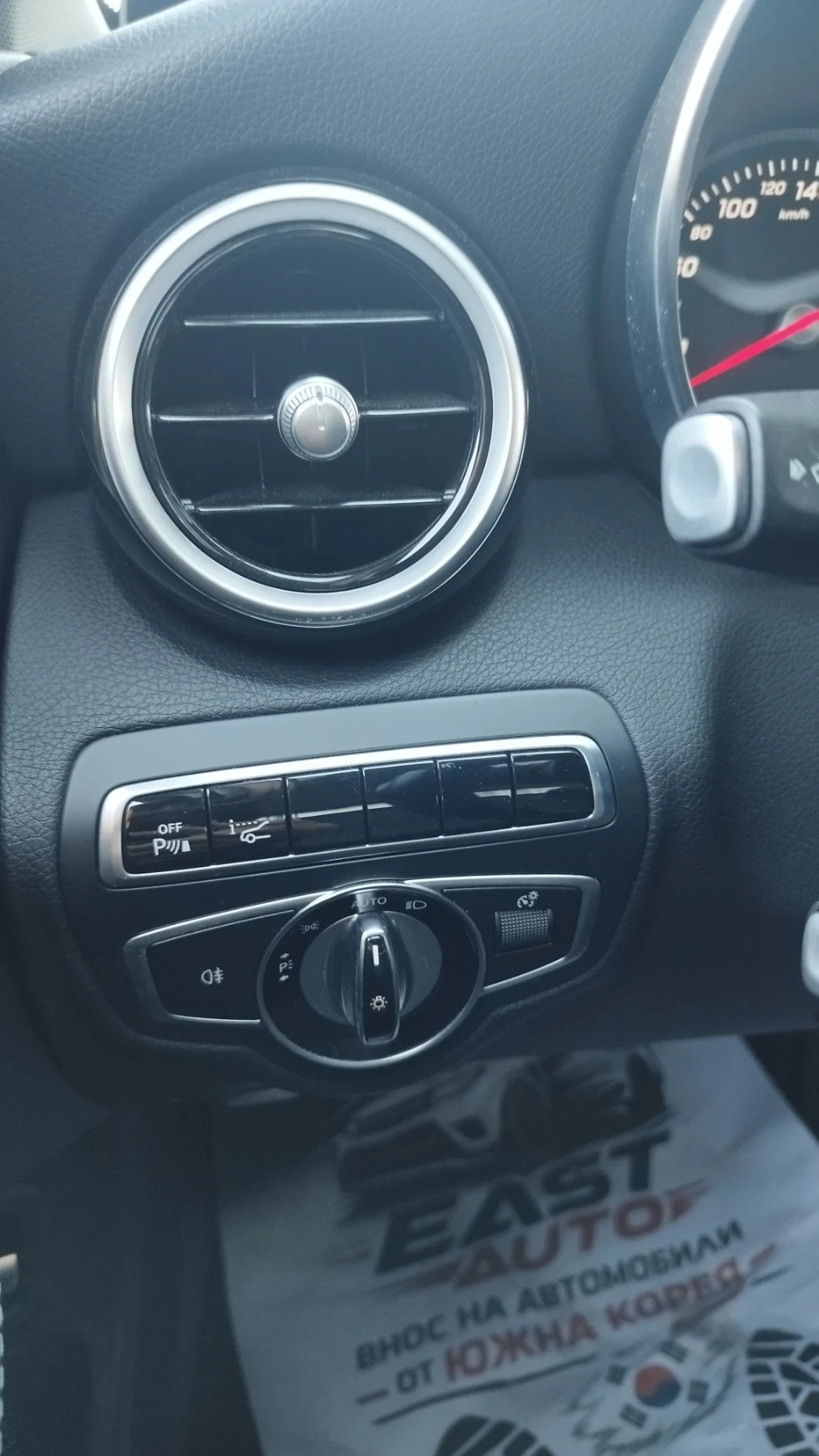Mercedes-Benz C 220 4MATIC РЕАЛНИ 80 000км.  , снимка 14 - Автомобили и джипове - 54842547
