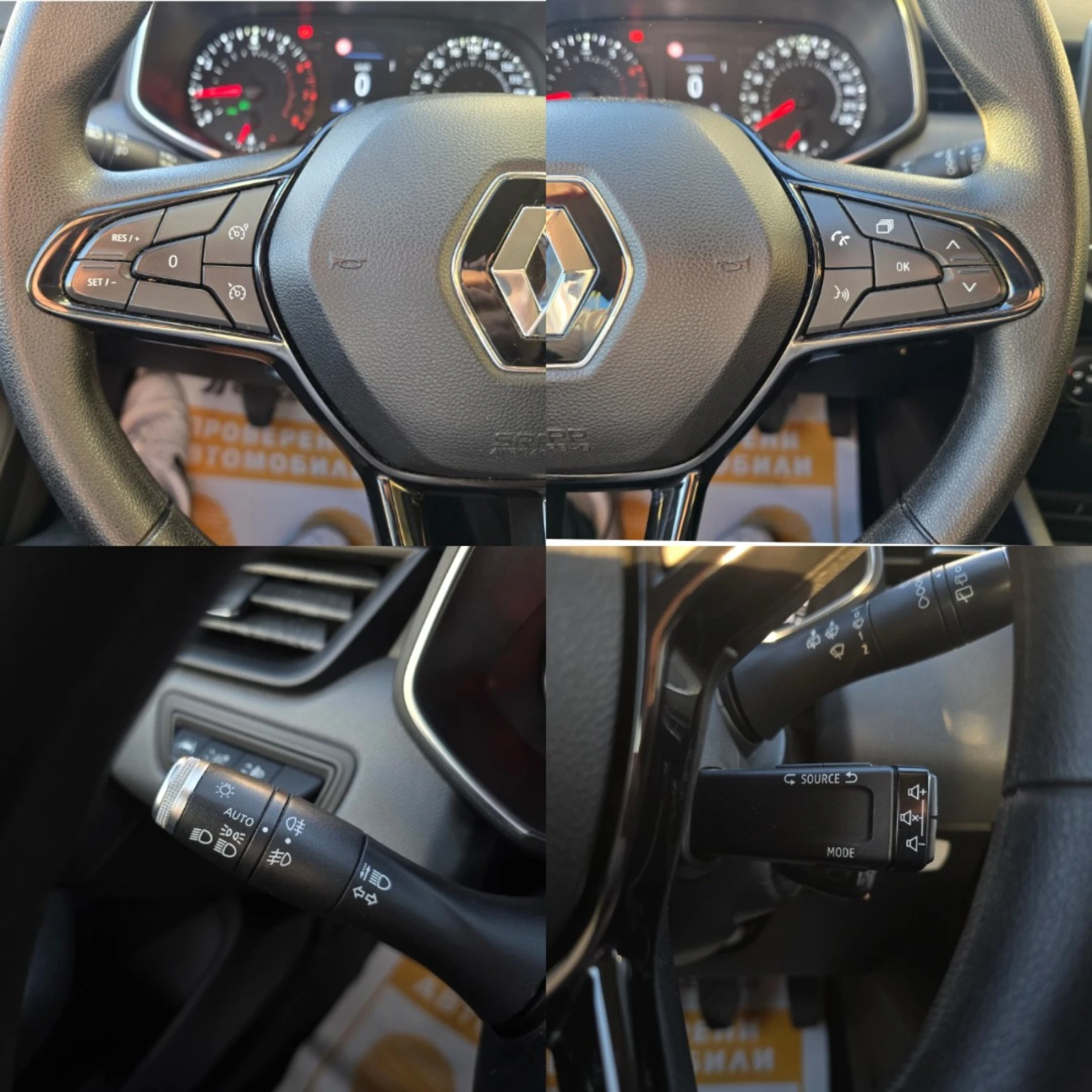 Renault Clio Tce 100 BVM5 S&S, снимка 13 - Автомобили и джипове - 53864779