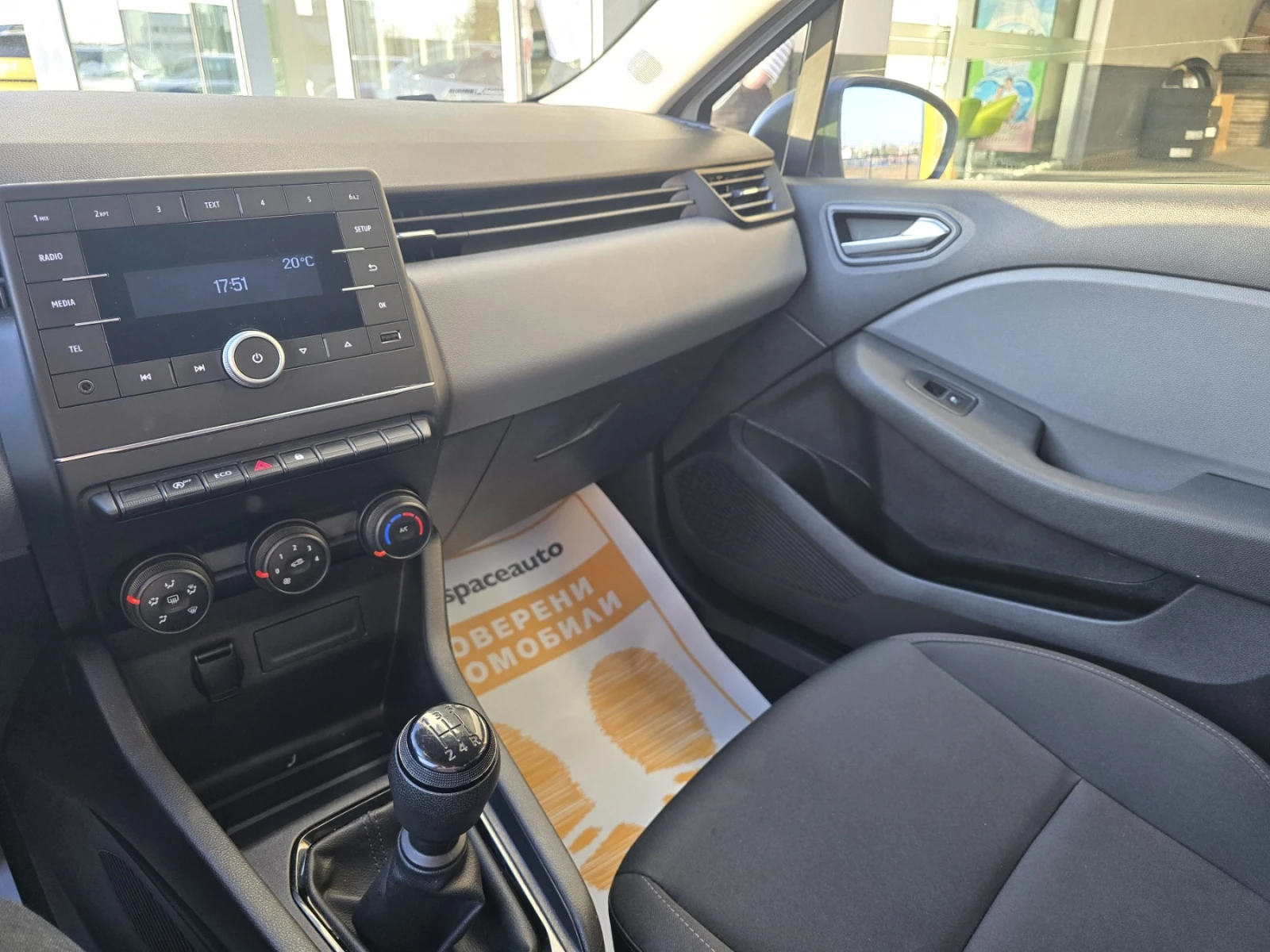 Renault Clio Tce 100 BVM5 S&S, снимка 12 - Автомобили и джипове - 53864779