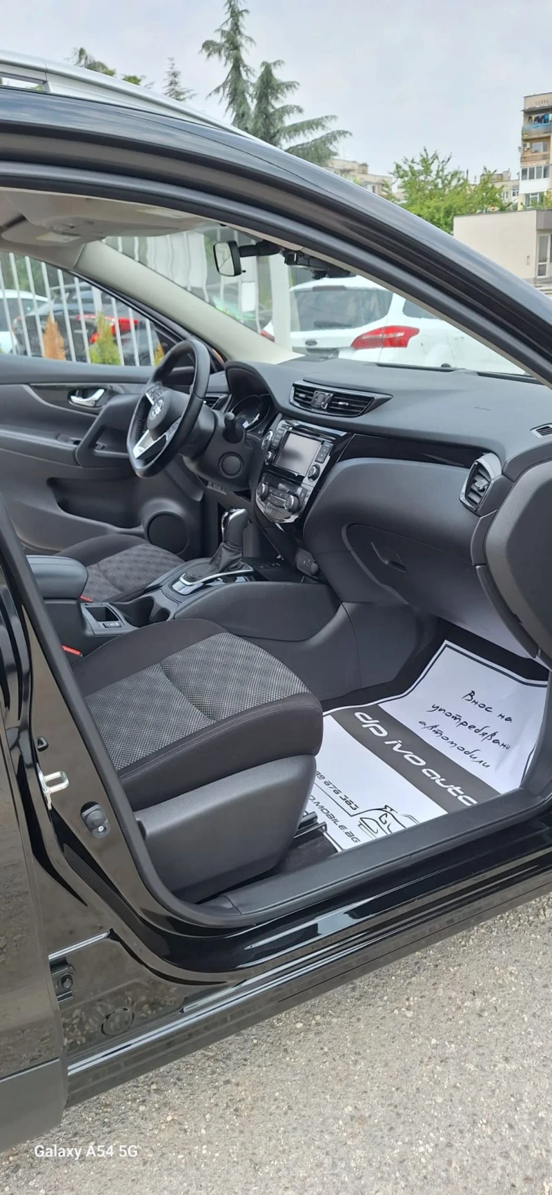 Nissan Qashqai SV 2.0i* само 42000км* екстри* 6 м.Гаранция, снимка 9 - Автомобили и джипове - 50659682