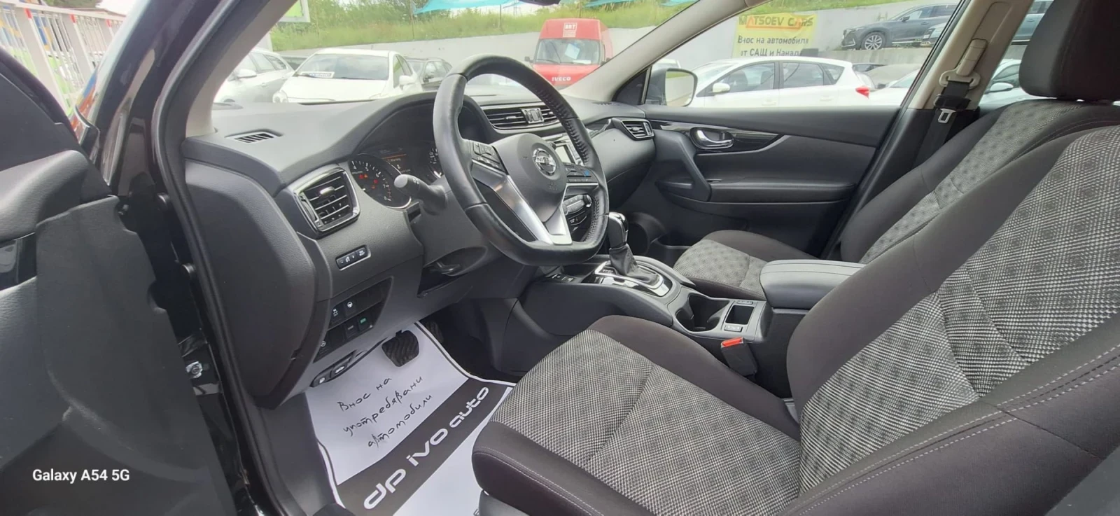 Nissan Qashqai SV 2.0i* само 42000км* екстри* ! - изображение 8