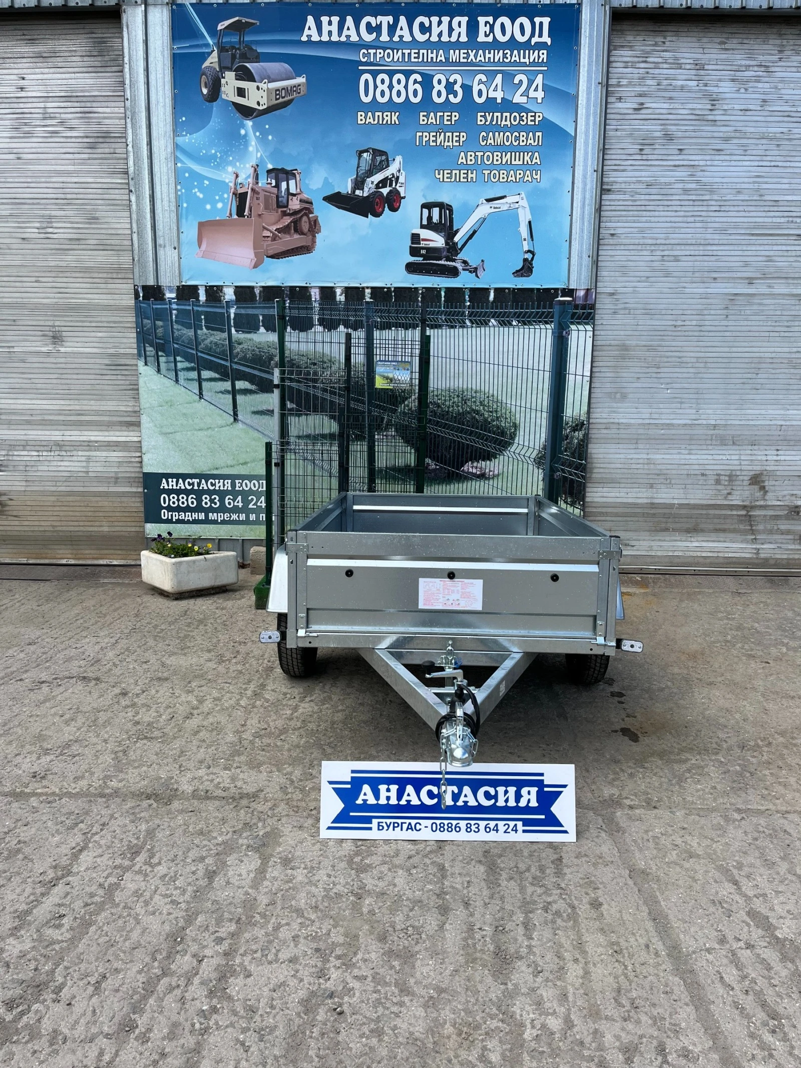   Lider ,   TRIGANO P202 | Mobile.bg   4