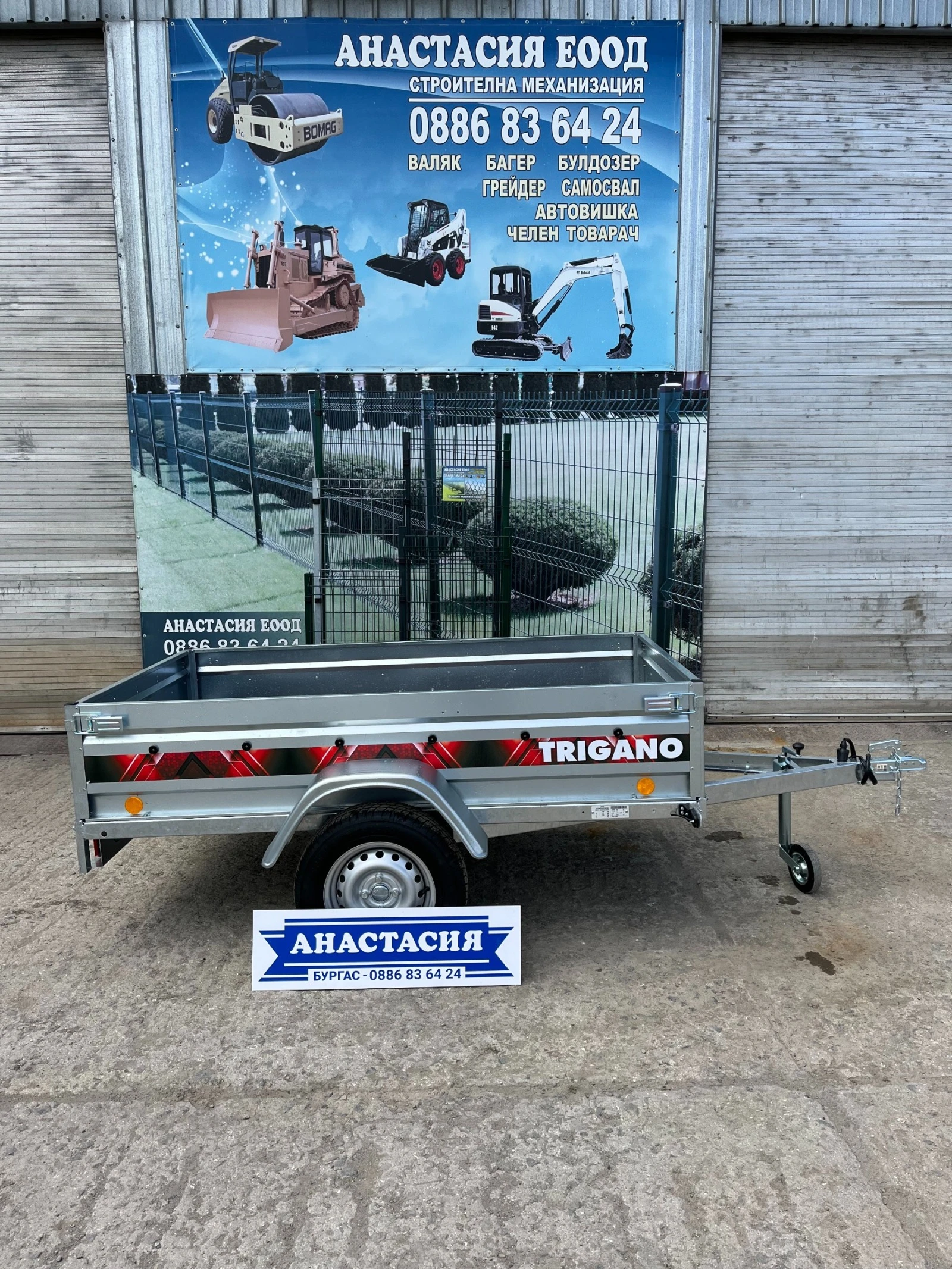   Lider ,   TRIGANO P202 | Mobile.bg   5