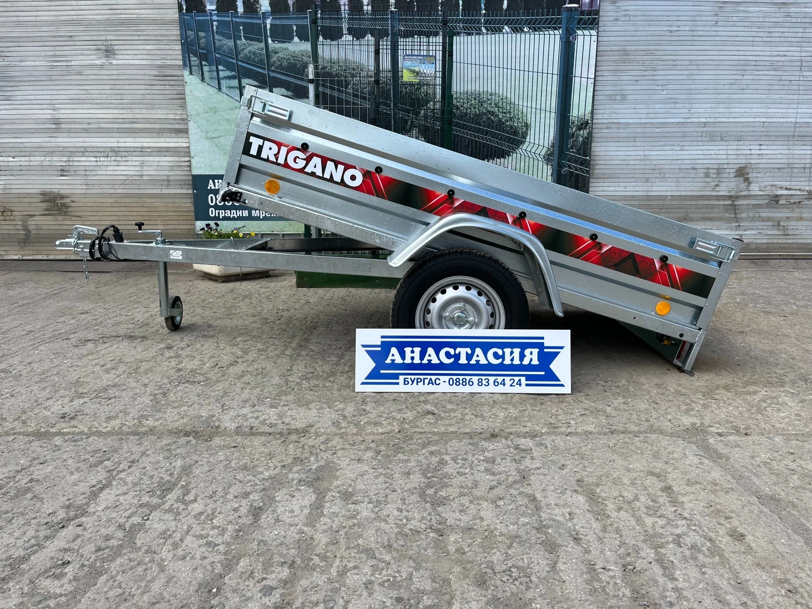   Lider ,   TRIGANO P202 | Mobile.bg   1