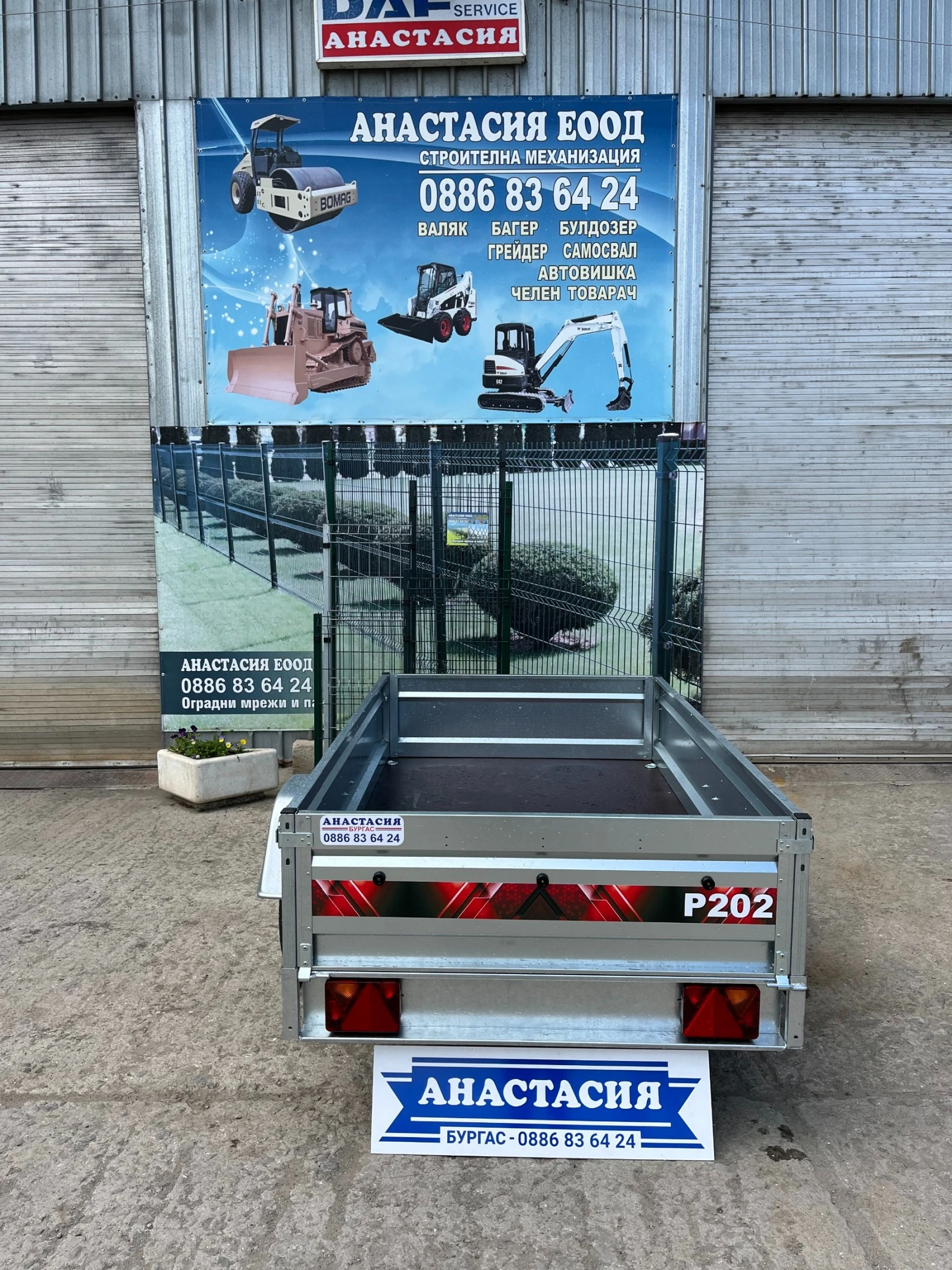   Lider ,   TRIGANO P202 | Mobile.bg   6