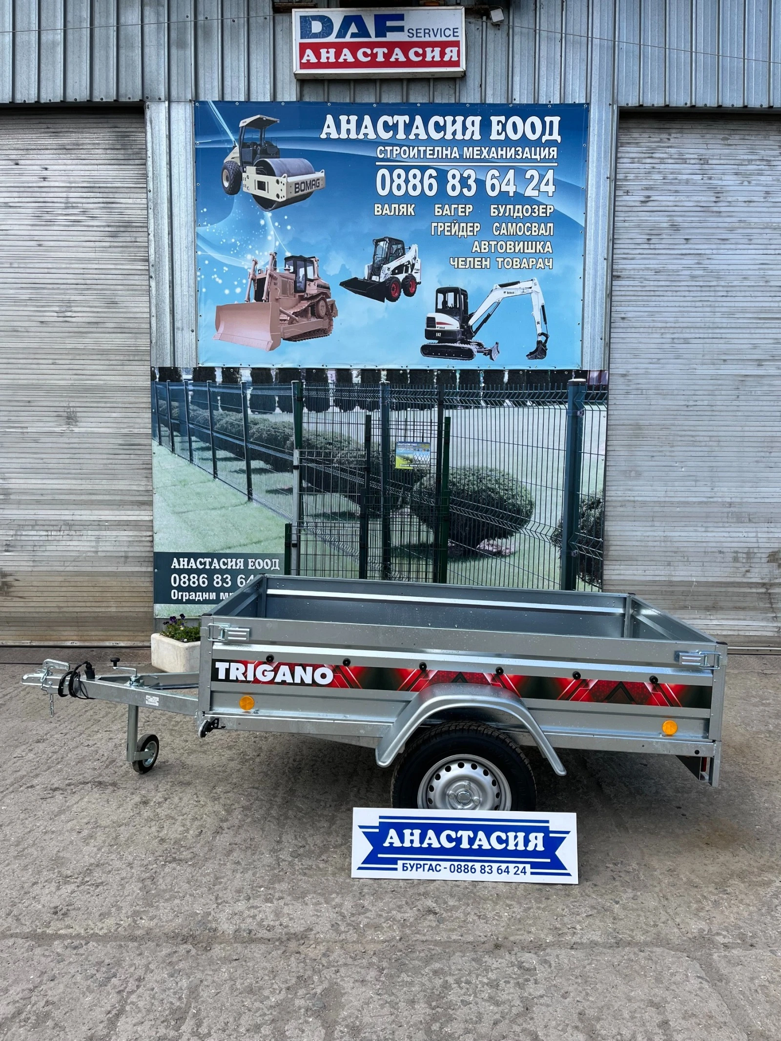   Lider ,   TRIGANO P202 | Mobile.bg   3