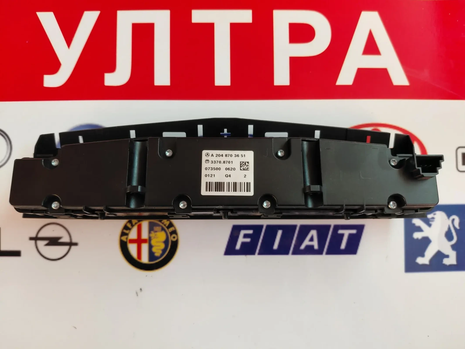 A2048703651  ���������� ������������� Mercedes-Benz GLK  X204 A 204 870 36 51 | Mobile.bg � ����������� 2