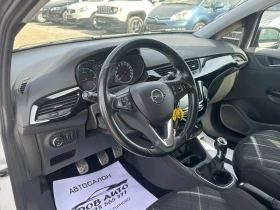 Opel Corsa 1.3CDTI-178000км-75к.с-БЯЛА ПЕРЛА-LED-CAR PLAY - 5600 € / 10952.65 лв. - 79808657 9
