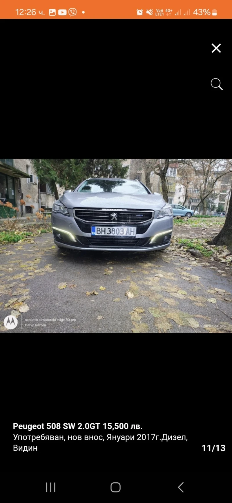 Peugeot 508 SW, снимка 11 - Автомобили и джипове - 49220637