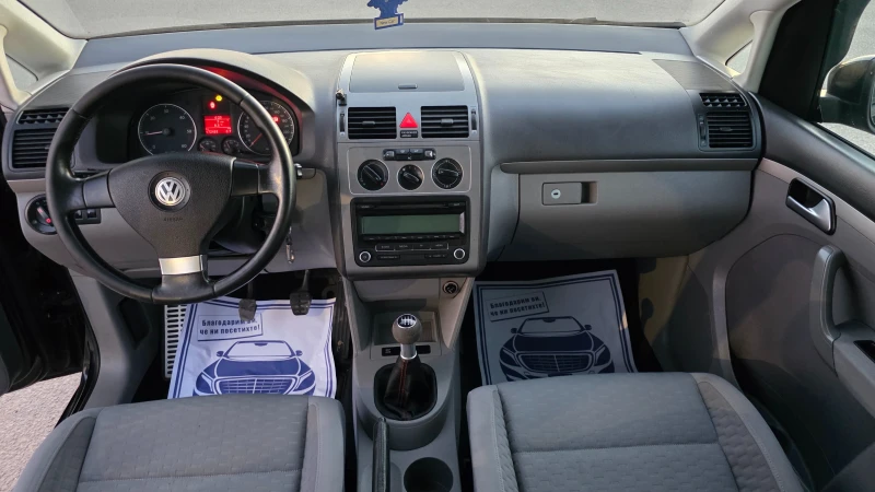 VW Touran 2.0d/140hp/8kl/FACCE LIFT, снимка 9 - Автомобили и джипове - 53102045