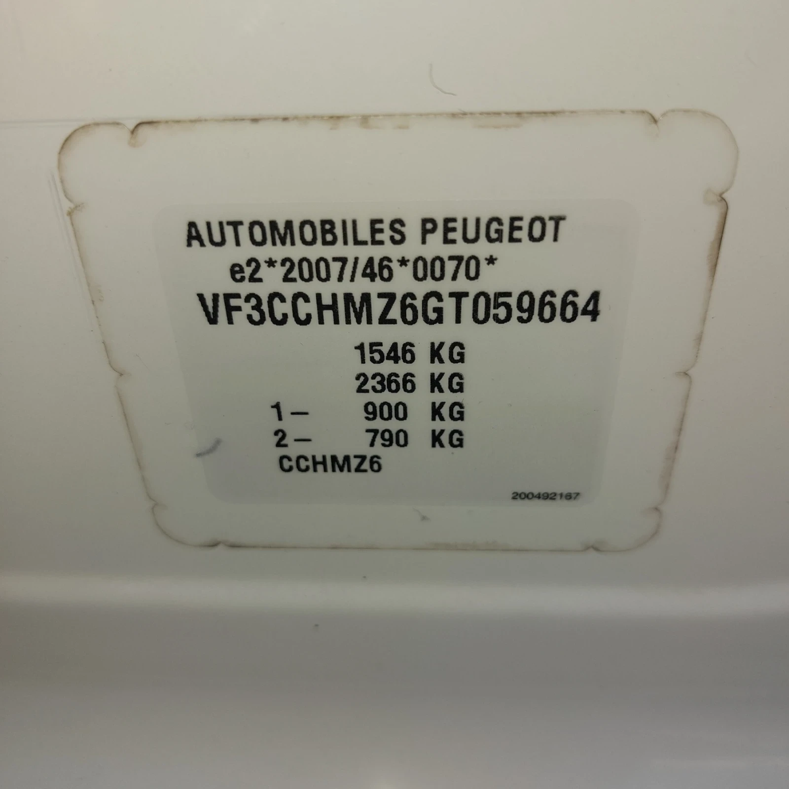 Peugeot 208 1.2 | Mobile.bg   16