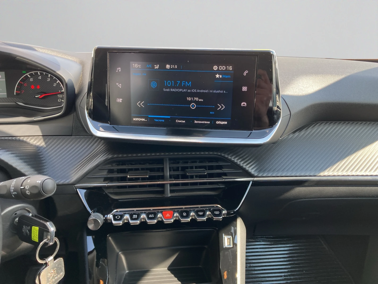 Peugeot 2008 New Line Up ACTIVE PACK 1.2 PureTech 130 EAT8 EURO | Mobile.bg � ����������� 11