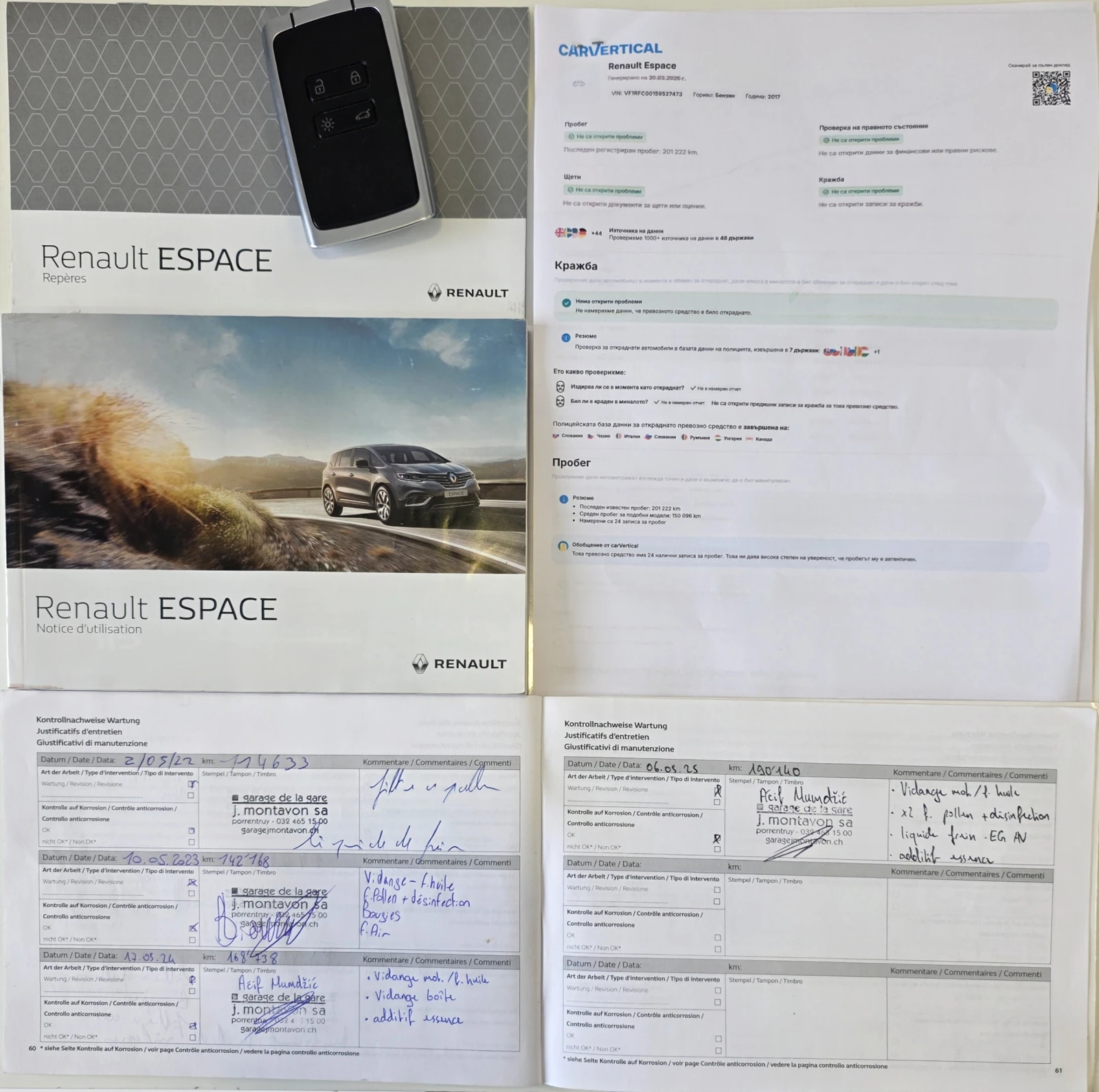 Renault Espace 1.8TCE-224к.с EURO 6b-АВТОМАТИК-ШВЕЙЦАРИЯ, снимка 9 - Автомобили и джипове - 54040027