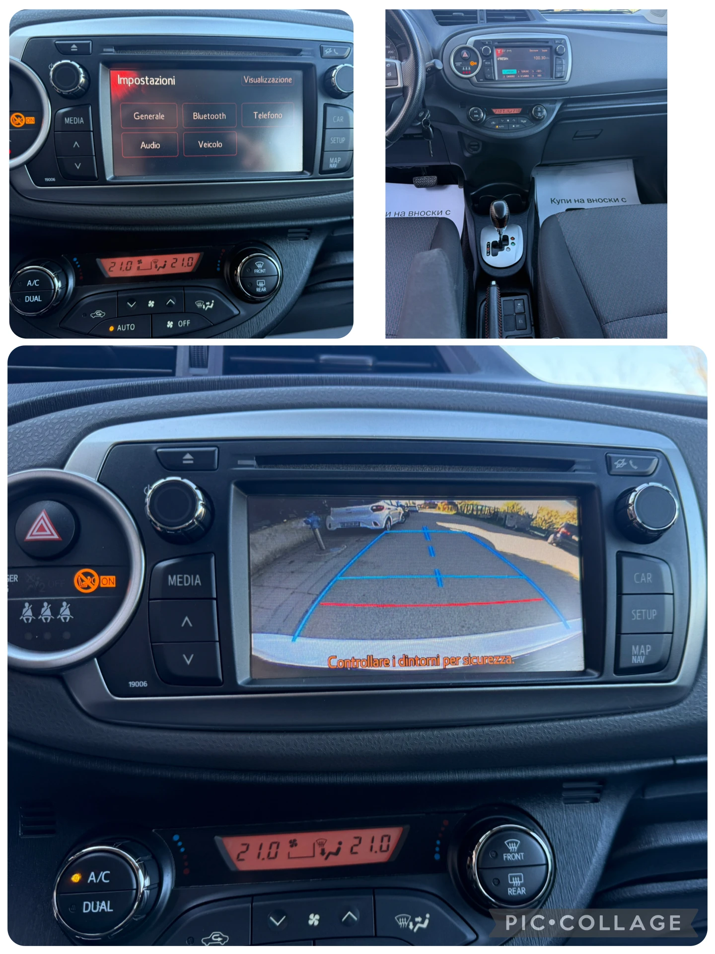 Toyota Yaris AVTOMAT 1.4D4D , снимка 13 - Автомобили и джипове - 54143158