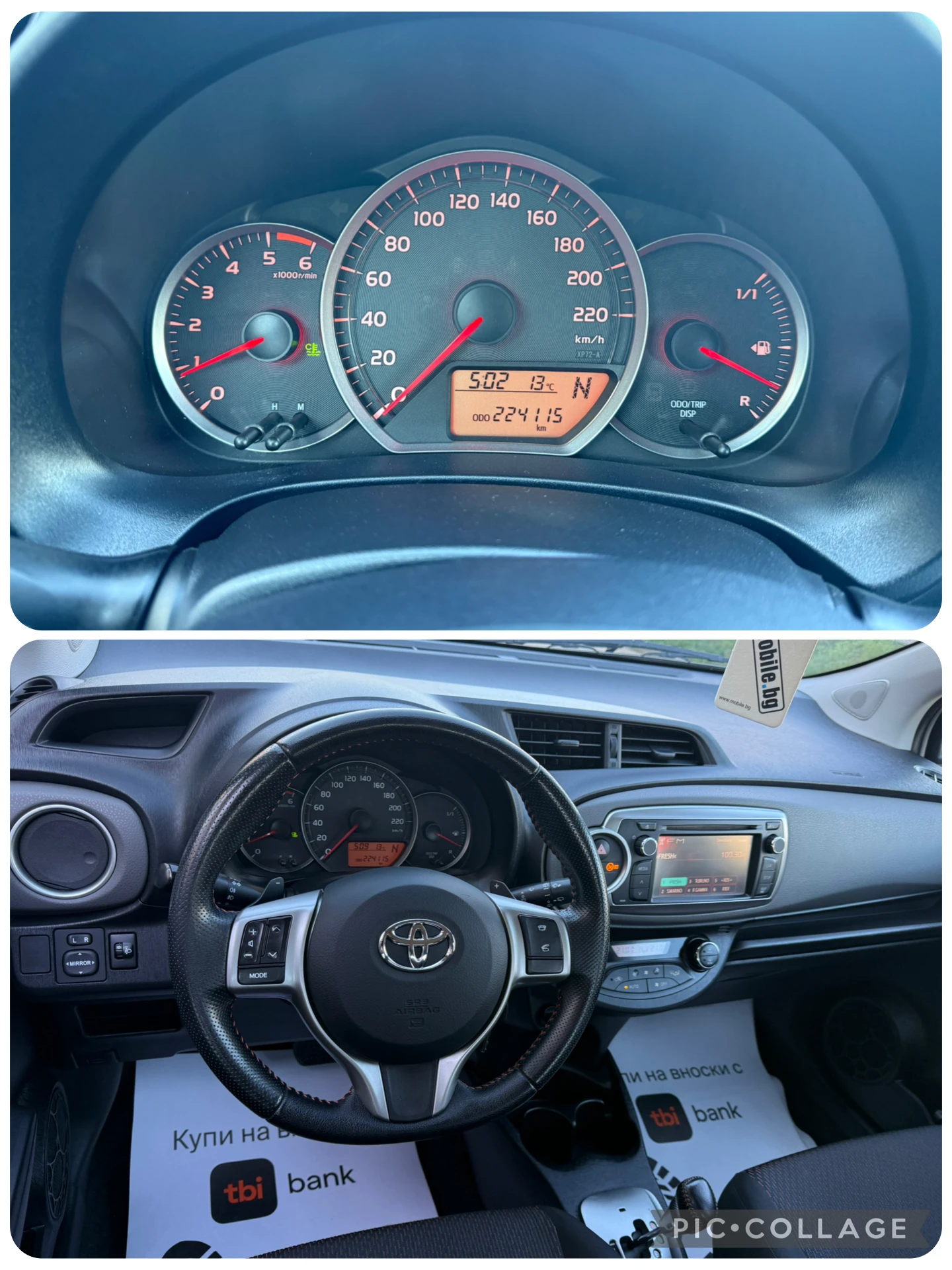 Toyota Yaris AVTOMAT 1.4D4D , снимка 14 - Автомобили и джипове - 54143158