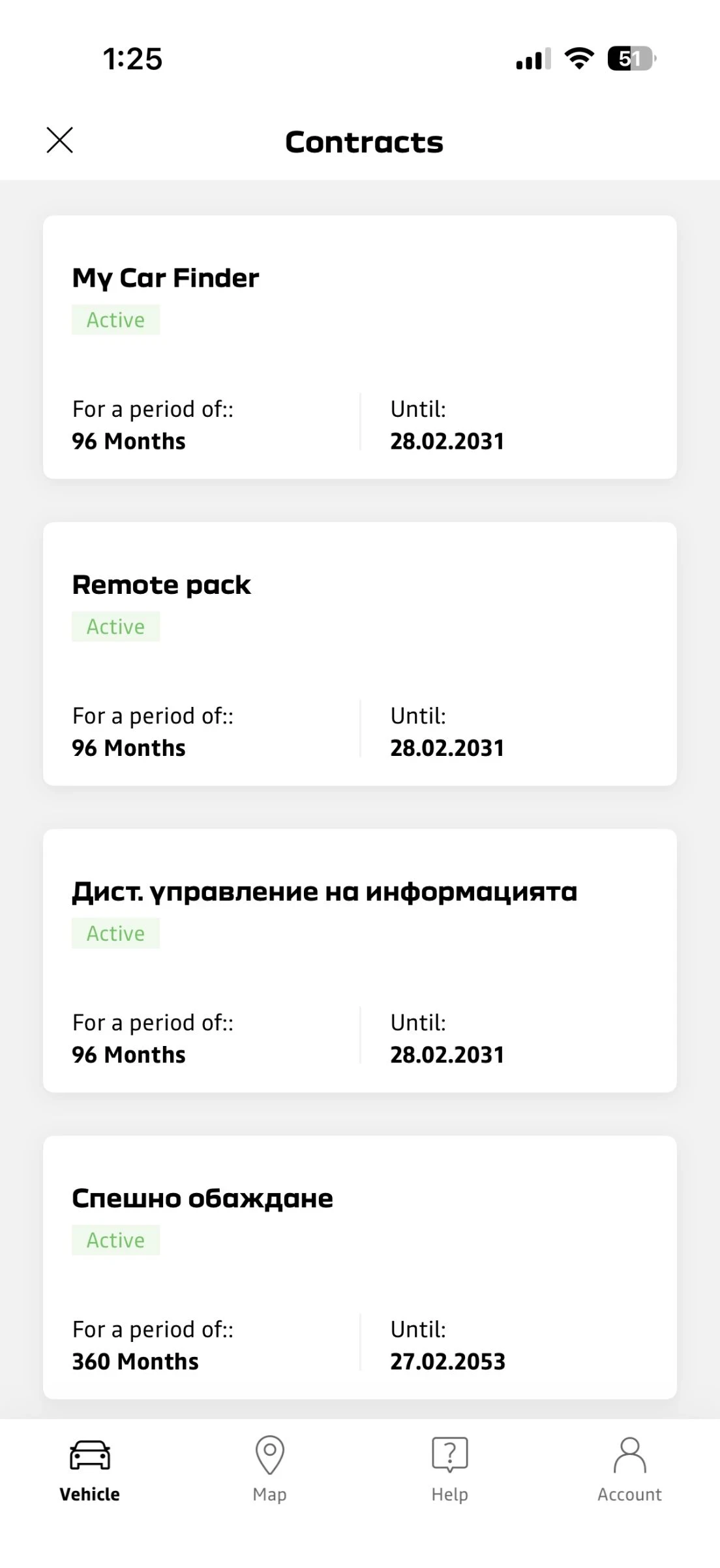 Dacia Spring Electric 45 facelift , снимка 17 - Автомобили и джипове - 54527094